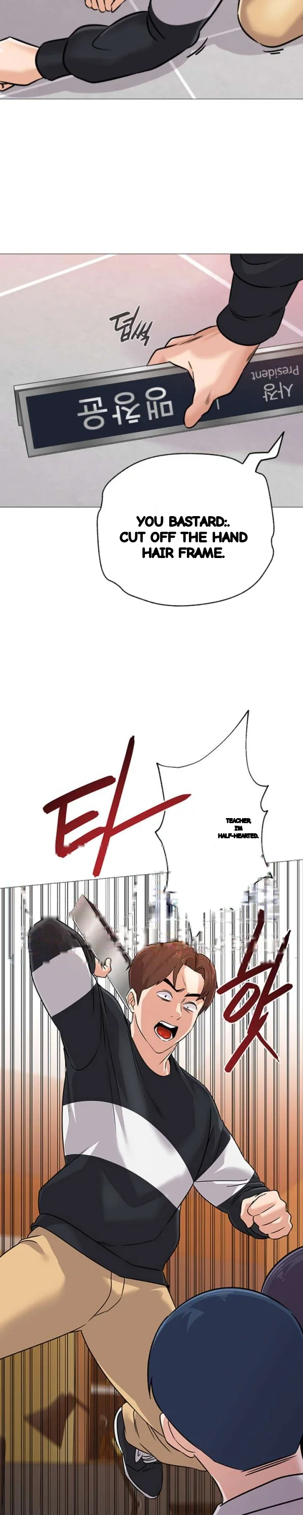 Sexual Teacher Chapter 82 - Page 21