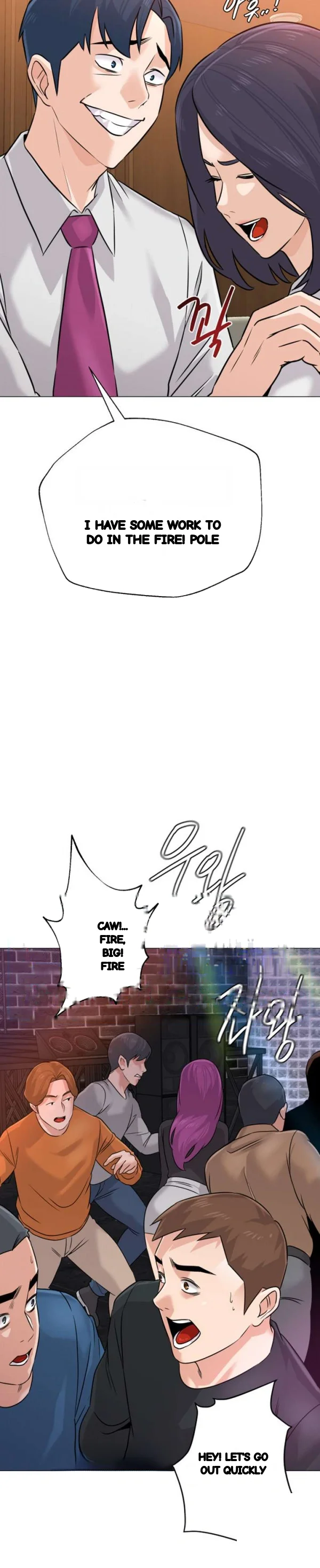 Sexual Teacher Chapter 82 - Page 3