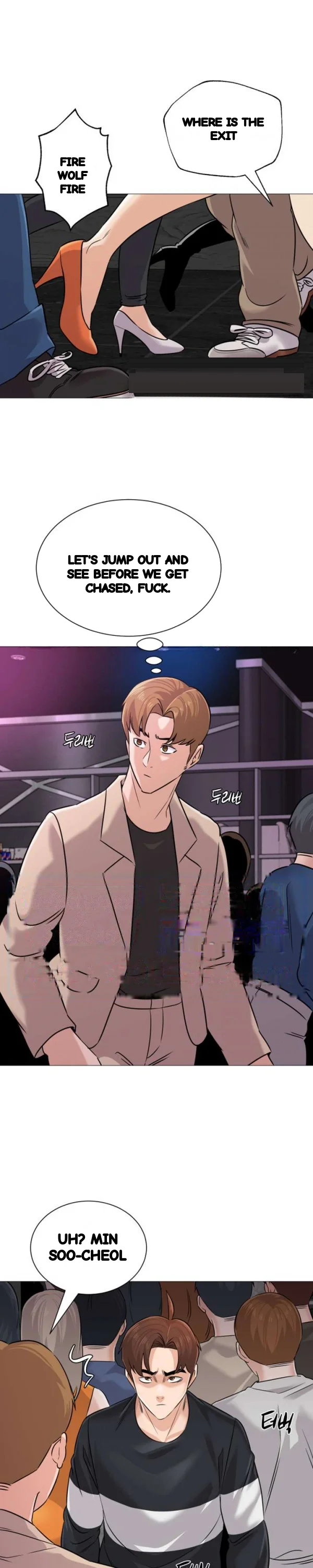 Sexual Teacher Chapter 82 - Page 5