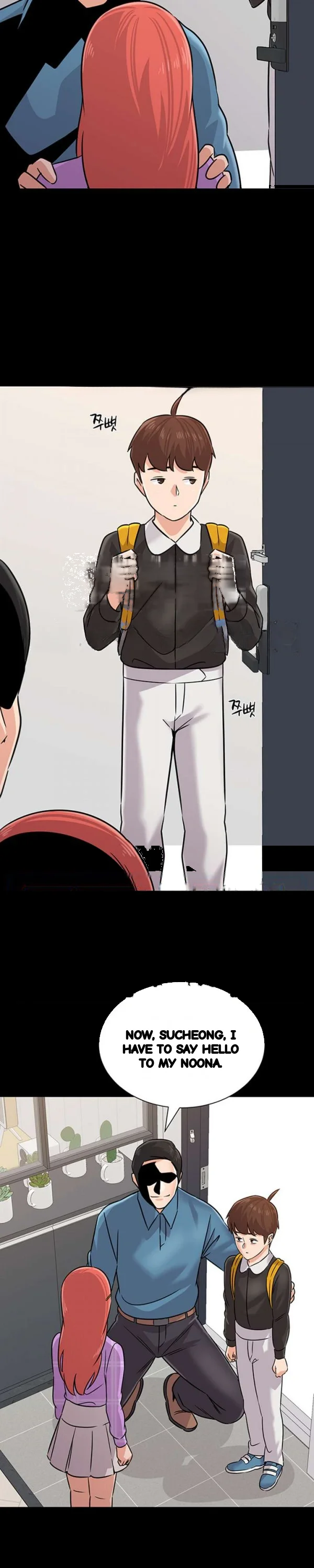Sexual Teacher Chapter 83 - Page 14