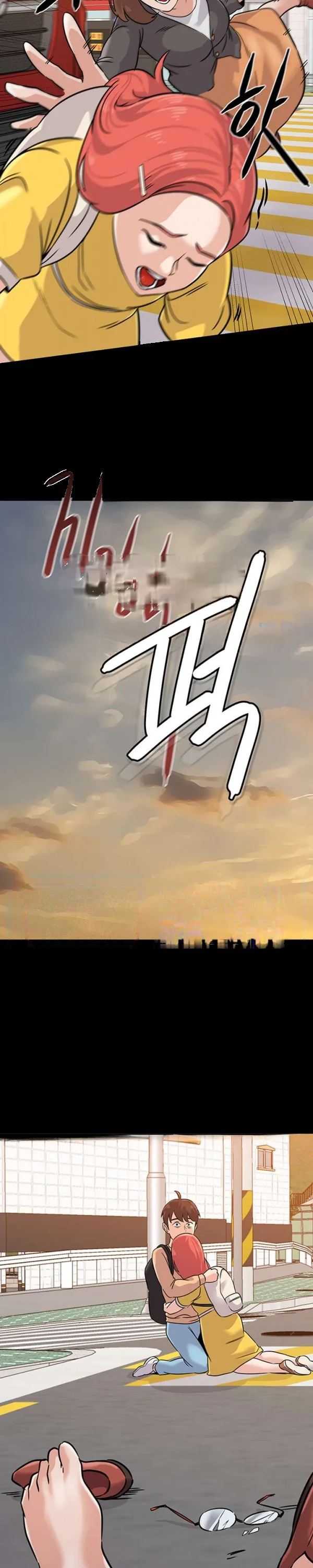 Sexual Teacher Chapter 83 - Page 26
