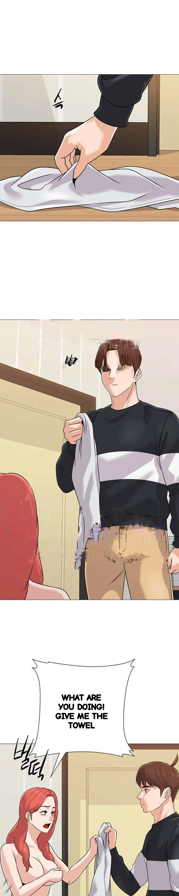 Sexual Teacher Chapter 83 - Page 7