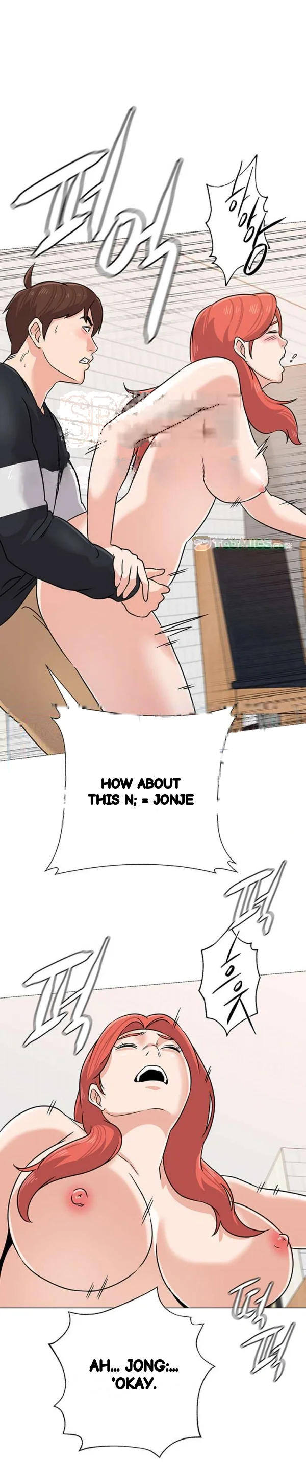 Sexual Teacher Chapter 84 - Page 25