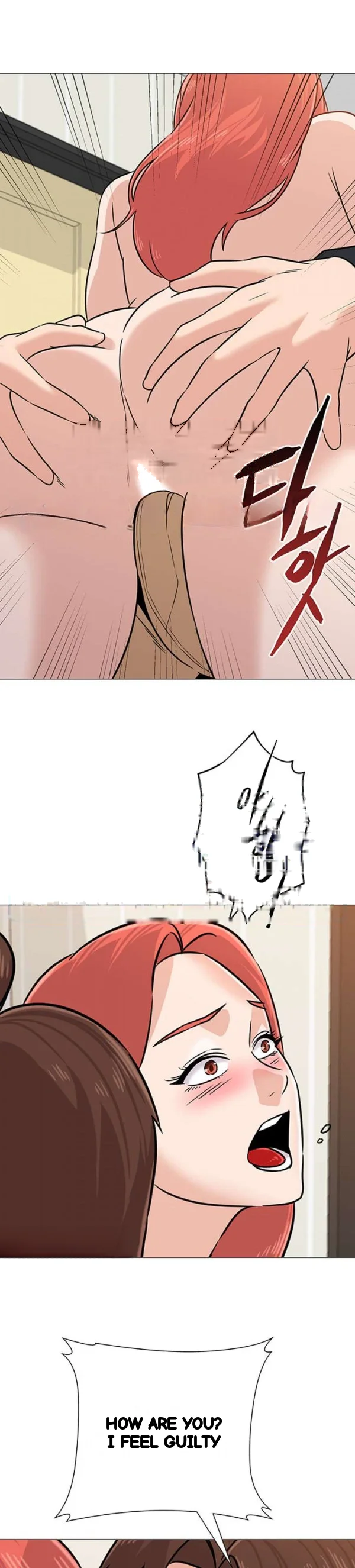 Sexual Teacher Chapter 84 - Page 7