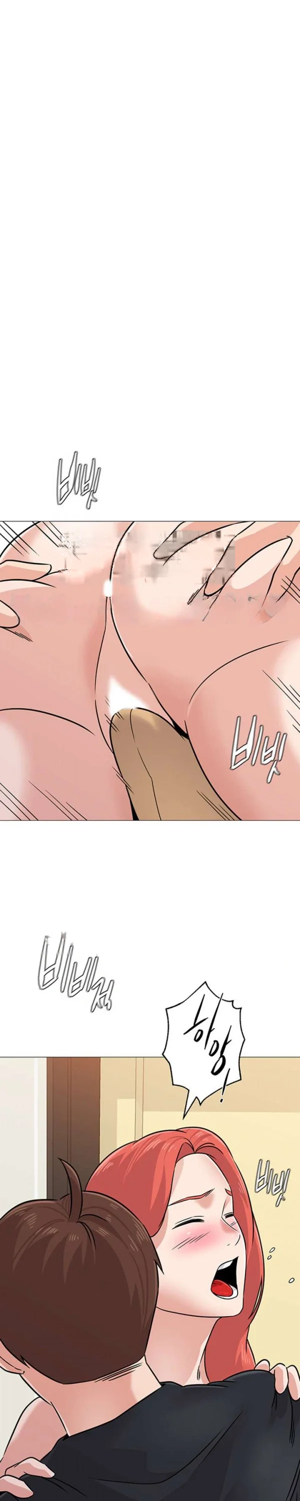 Sexual Teacher Chapter 84 - Page 9