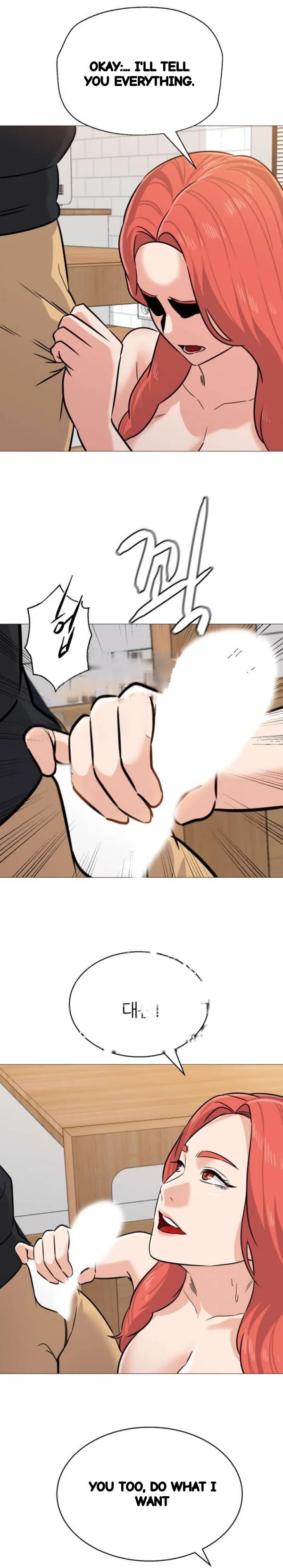 Sexual Teacher Chapter 85 - Page 14