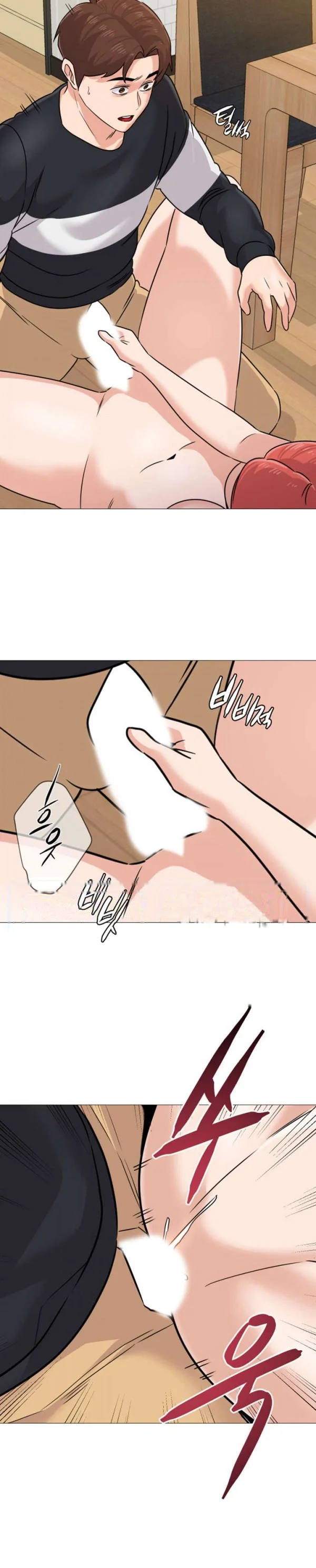 Sexual Teacher Chapter 85 - Page 16