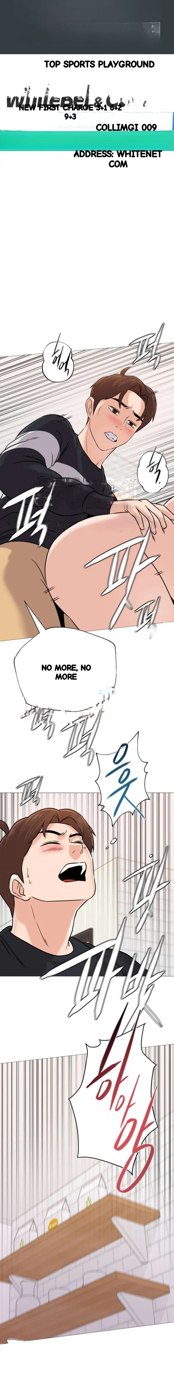 Sexual Teacher Chapter 85 - Page 2