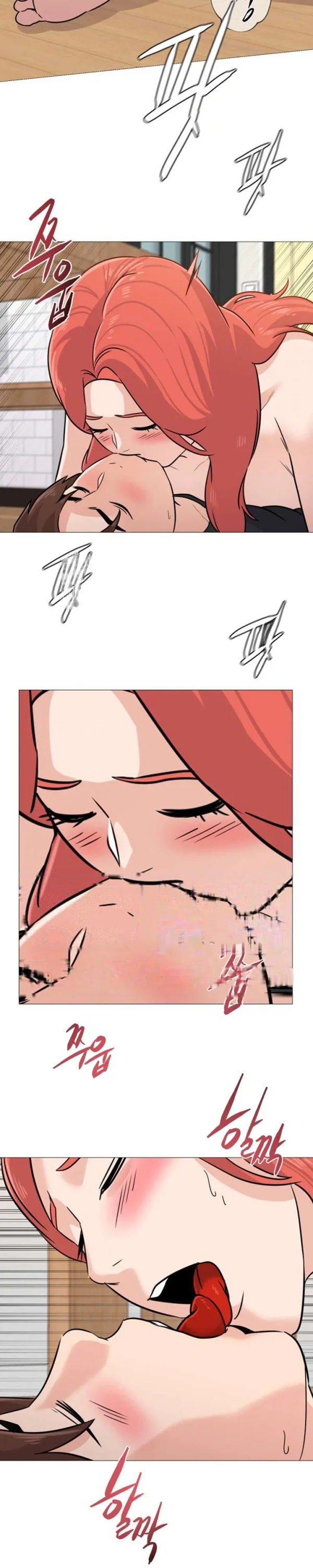 Sexual Teacher Chapter 85 - Page 20