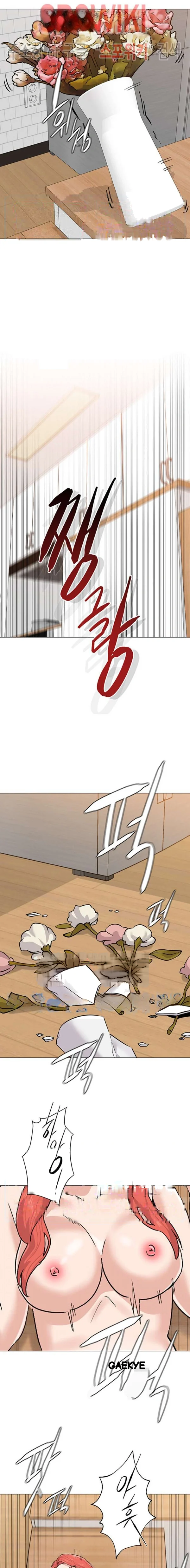 Sexual Teacher Chapter 86 - Page 4