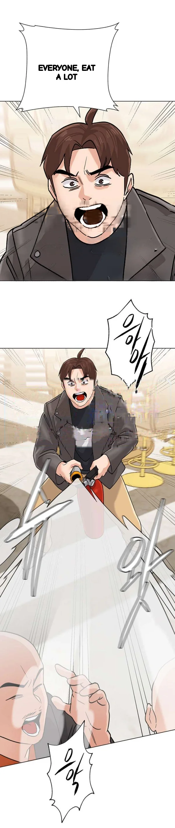 Sexual Teacher Chapter 87 - Page 14