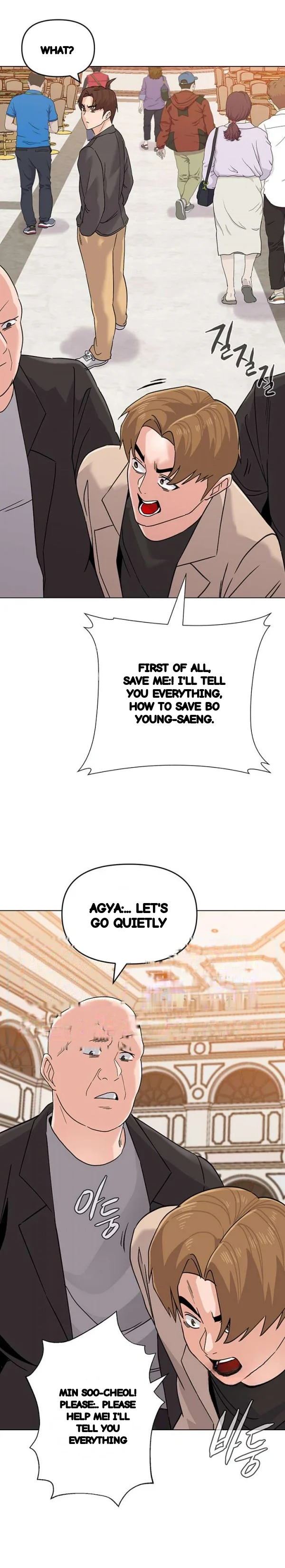 Sexual Teacher Chapter 87 - Page 3