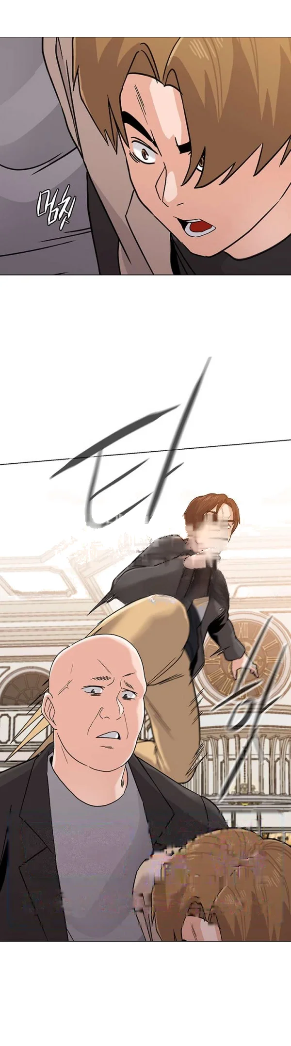 Sexual Teacher Chapter 87 - Page 4