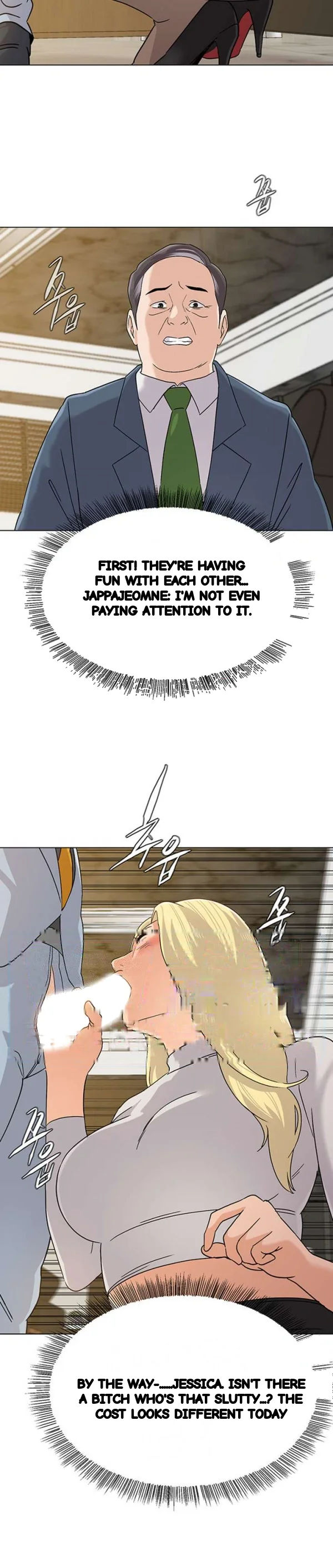 Sexual Teacher Chapter 88 - Page 16