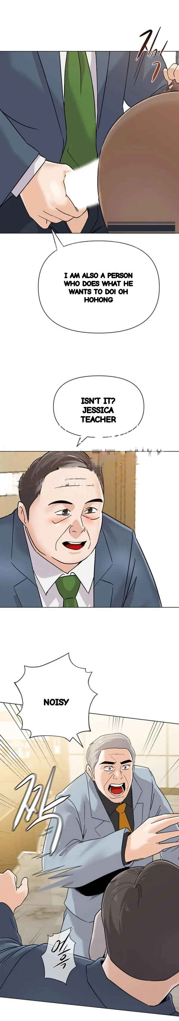 Sexual Teacher Chapter 88 - Page 24