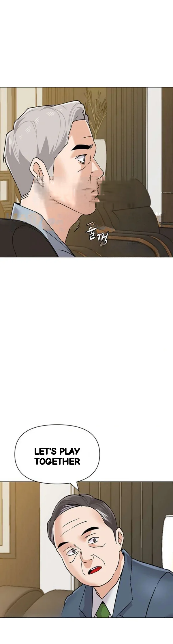 Sexual Teacher Chapter 88 - Page 4