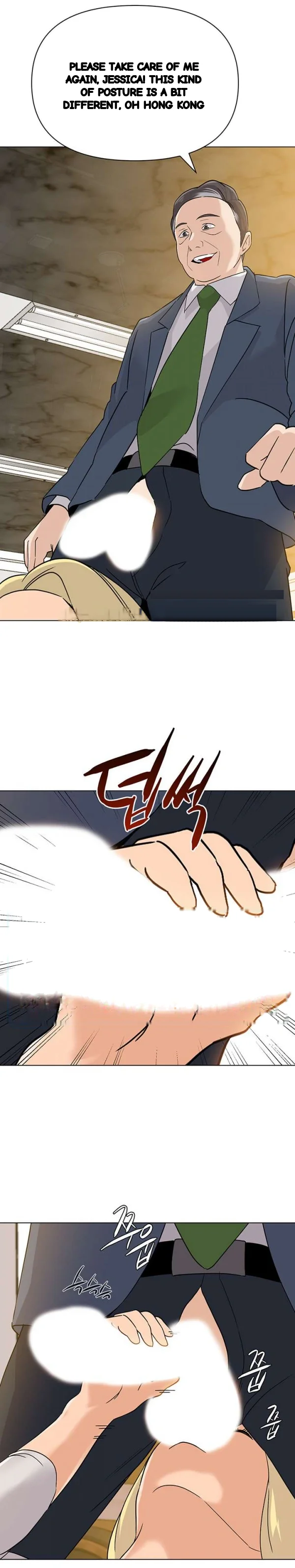 Sexual Teacher Chapter 89 - Page 17