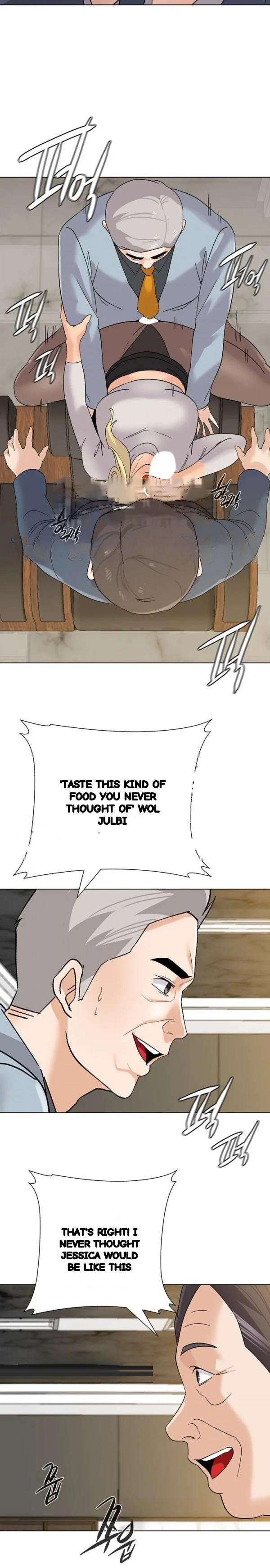 Sexual Teacher Chapter 89 - Page 19