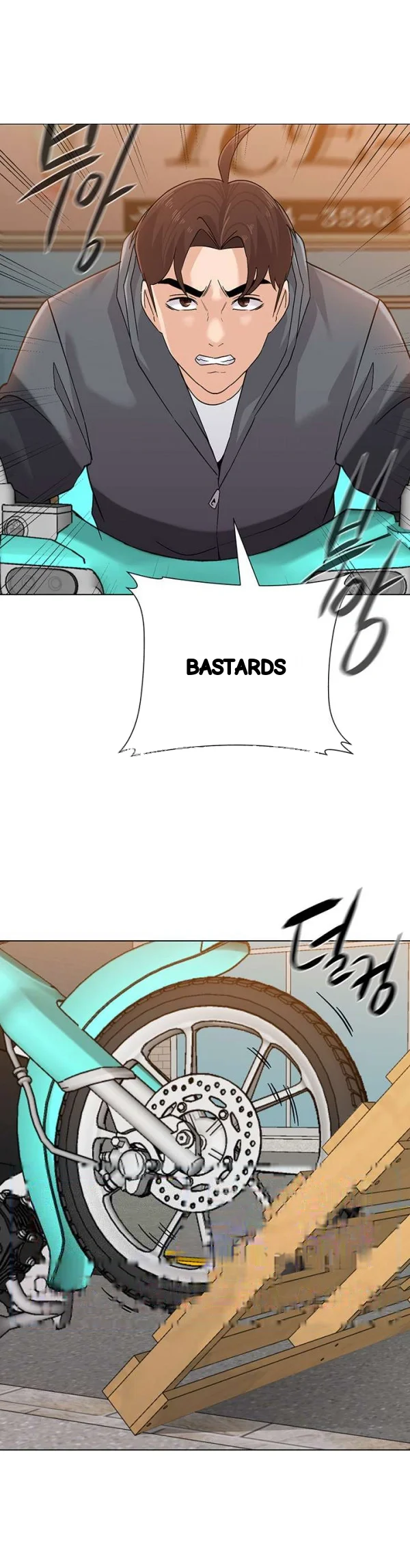 Sexual Teacher Chapter 91 - Page 17