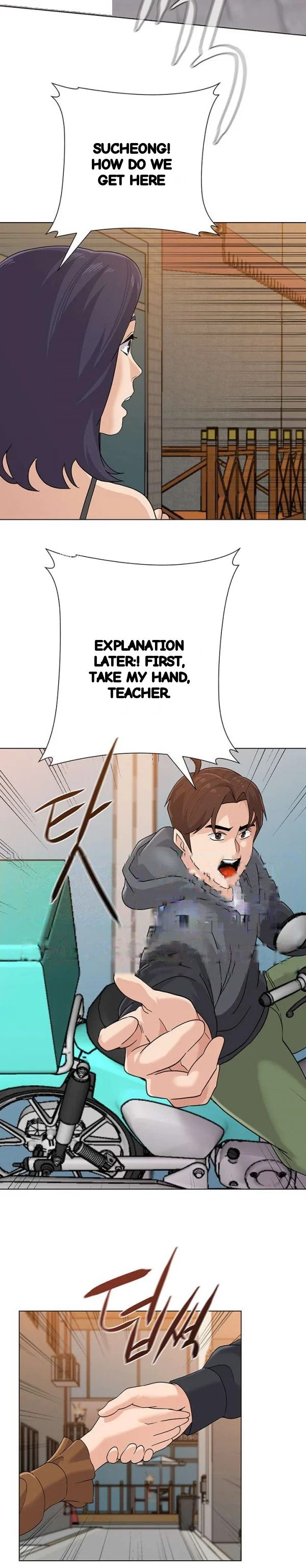 Sexual Teacher Chapter 91 - Page 20