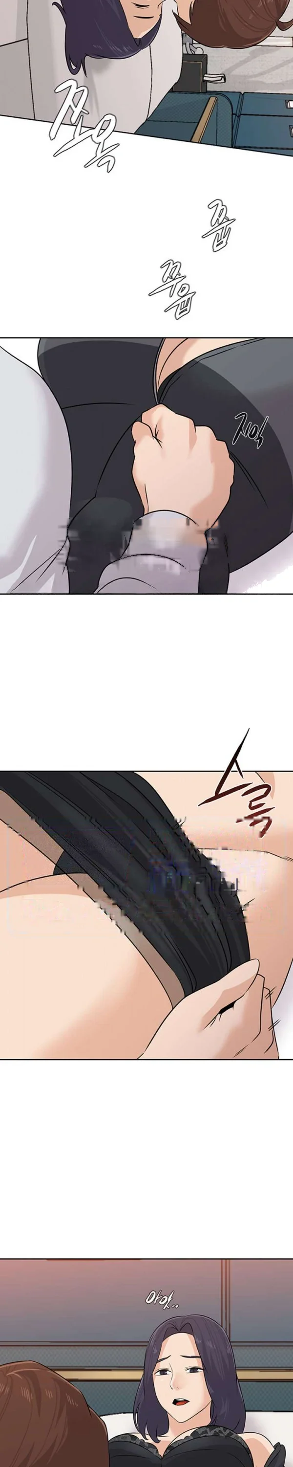 Sexual Teacher Chapter 92 - Page 22