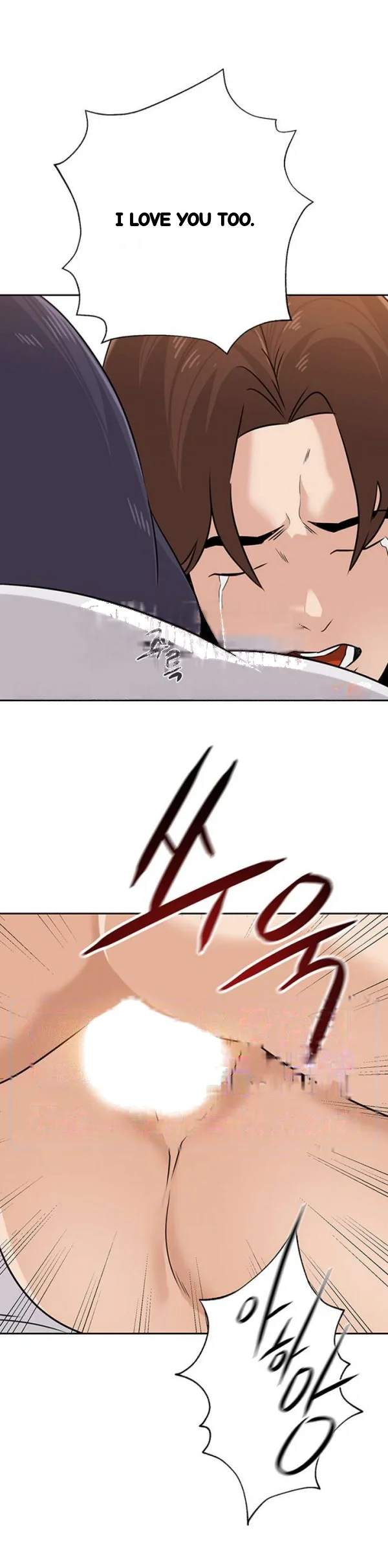 Sexual Teacher Chapter 92 - Page 26