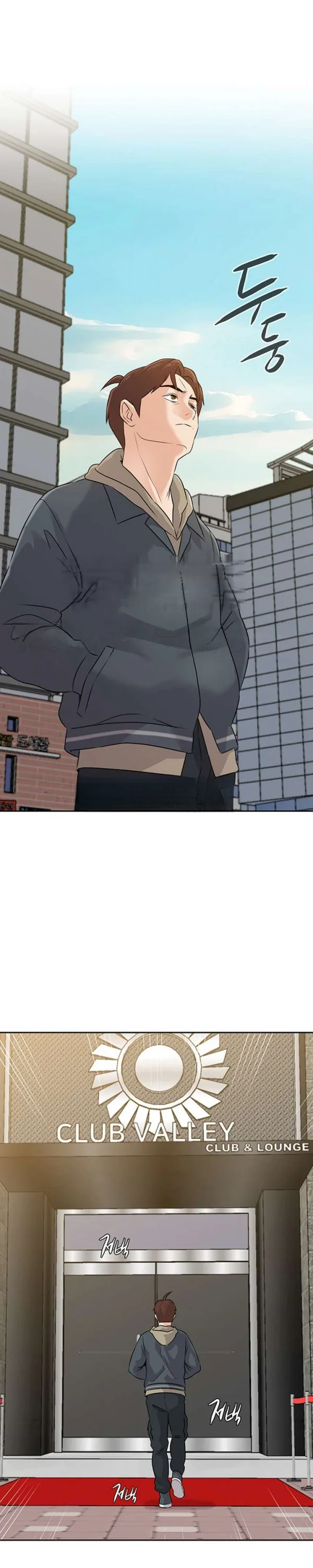 Sexual Teacher Chapter 92 - Page 32