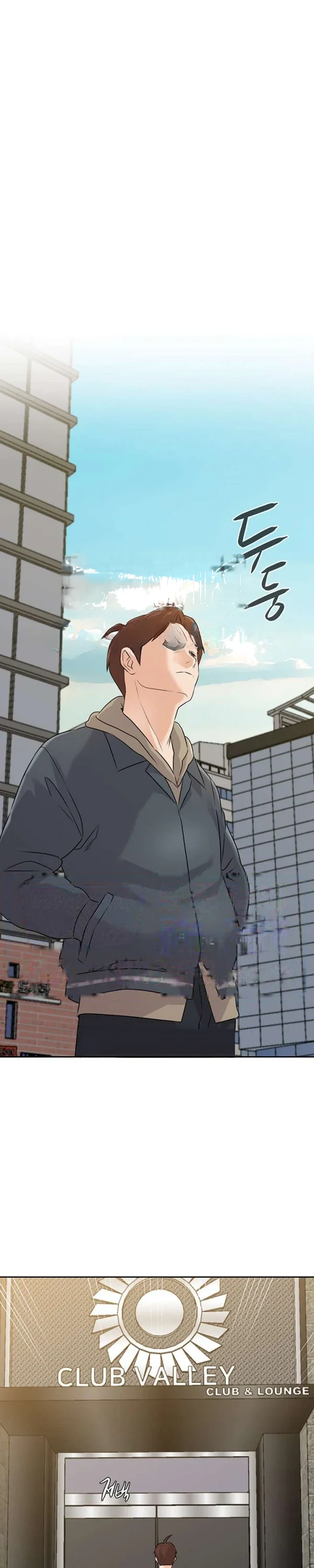 Sexual Teacher Chapter 93 - Page 4