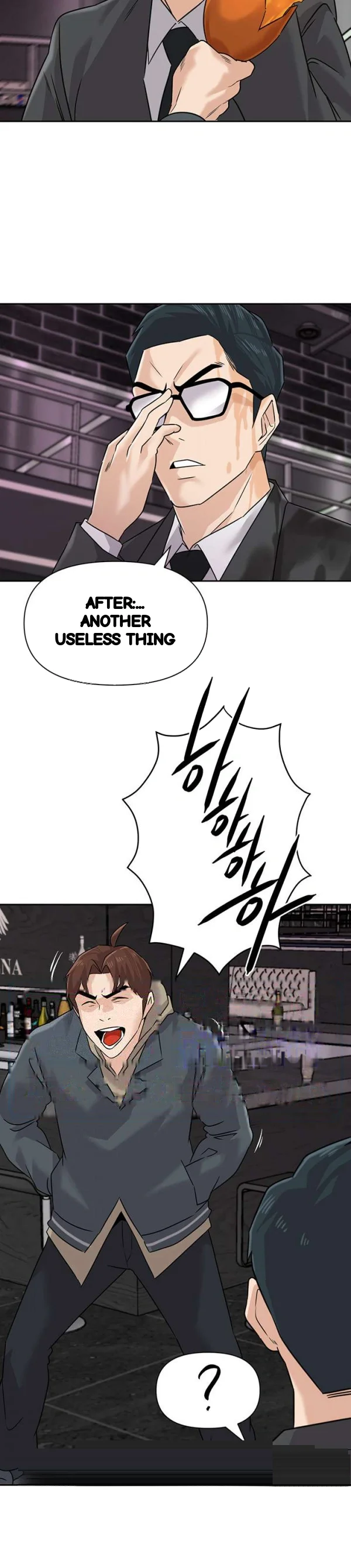 Sexual Teacher Chapter 94 - Page 12