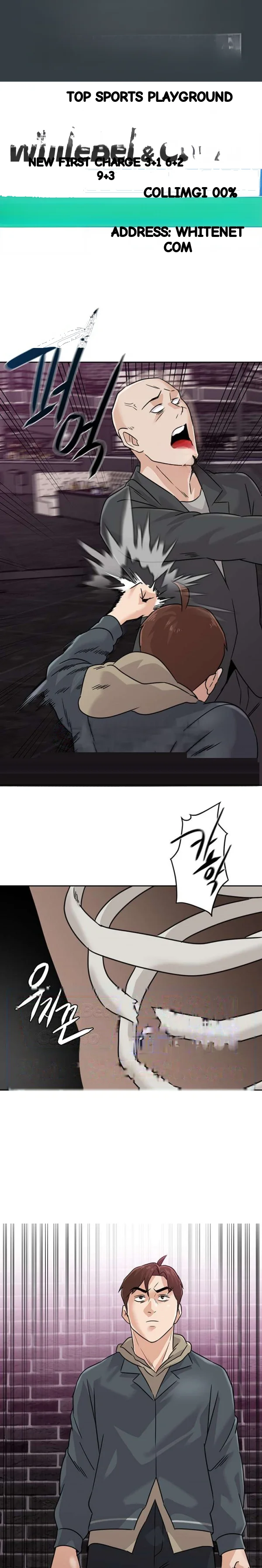 Sexual Teacher Chapter 94 - Page 2