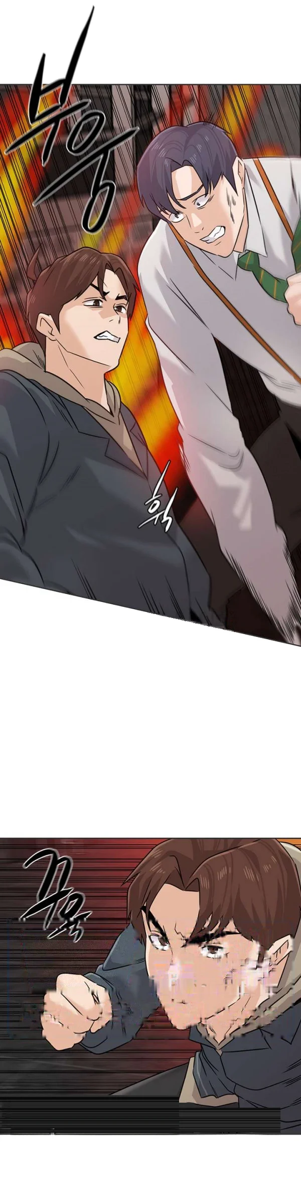 Sexual Teacher Chapter 94 - Page 26