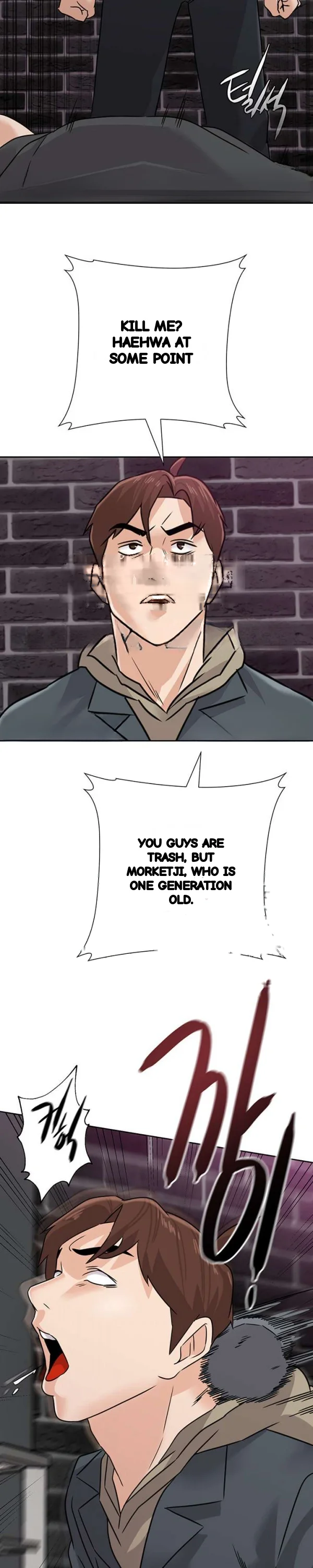Sexual Teacher Chapter 94 - Page 3