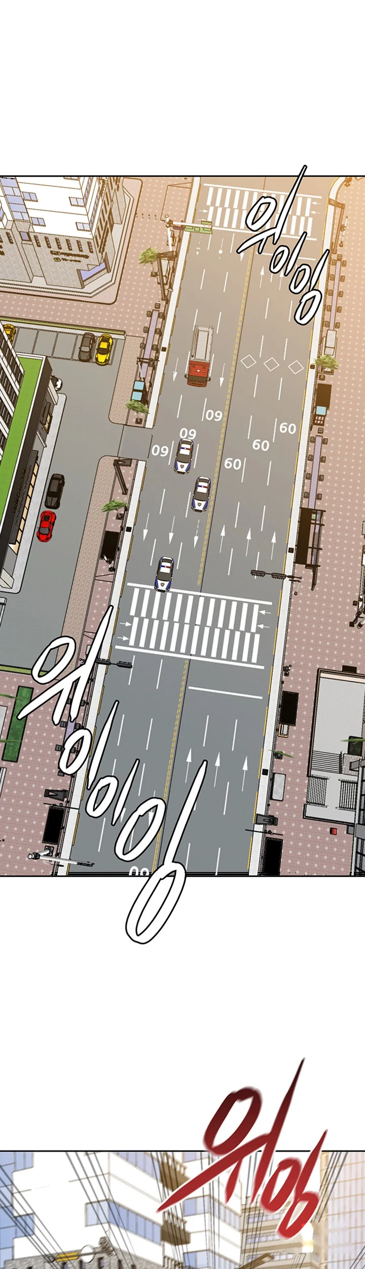 Sexual Teacher Chapter 95 - Page 10