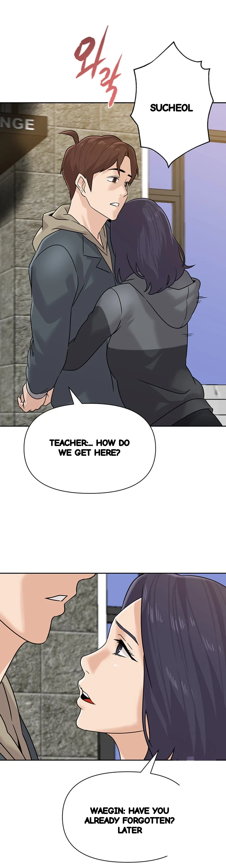 Sexual Teacher Chapter 95 - Page 16