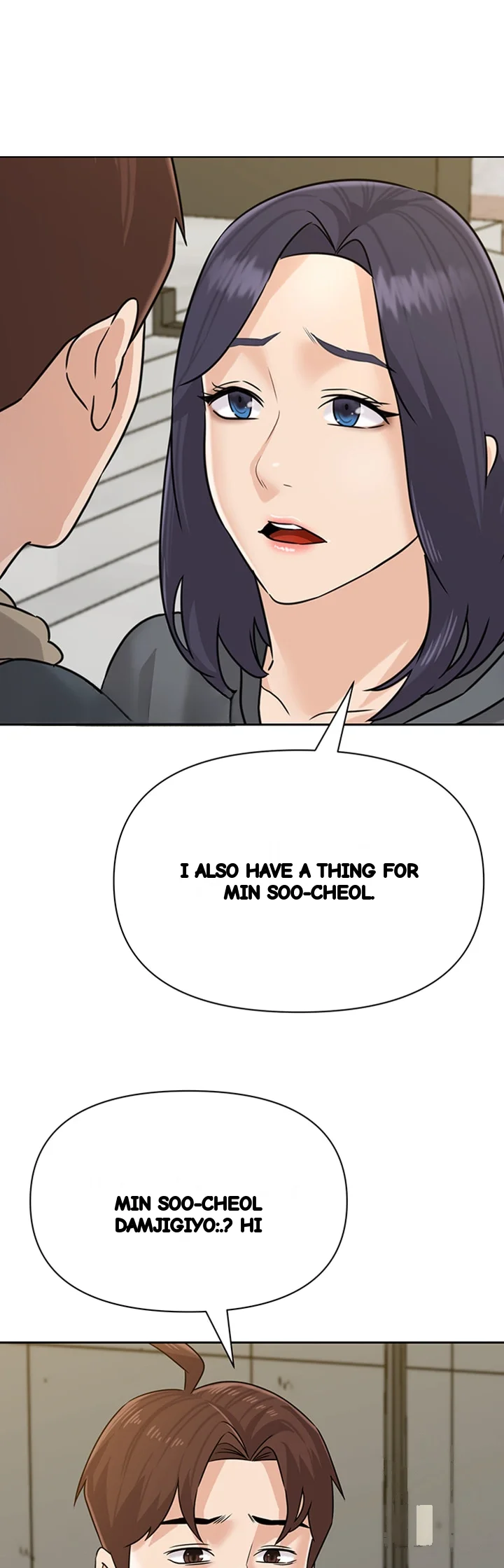 Sexual Teacher Chapter 95 - Page 17