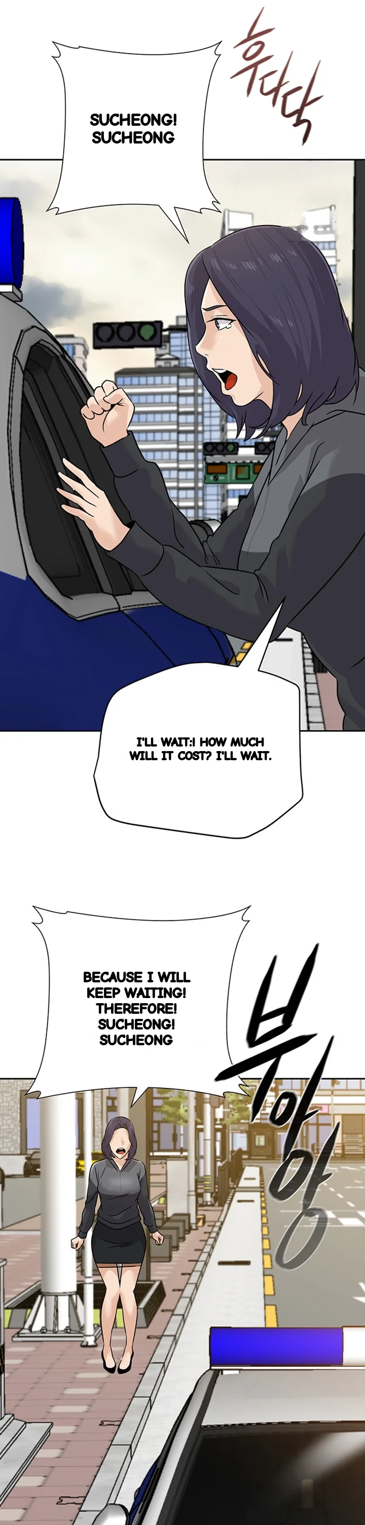 Sexual Teacher Chapter 95 - Page 21
