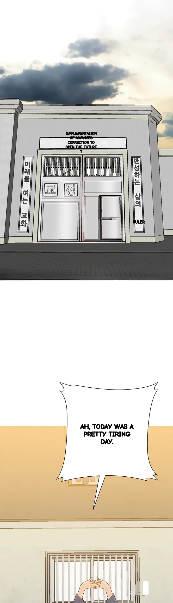 Sexual Teacher Chapter 95 - Page 24