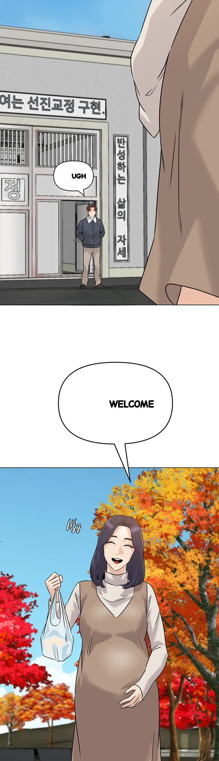 Sexual Teacher Chapter 95 - Page 35