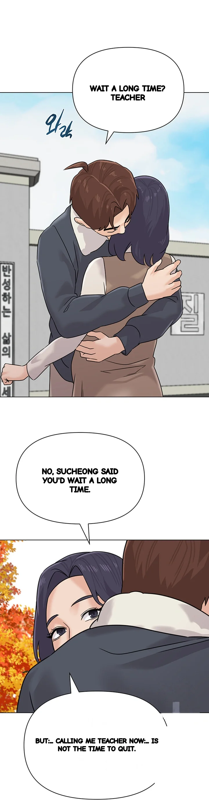 Sexual Teacher Chapter 95 - Page 37