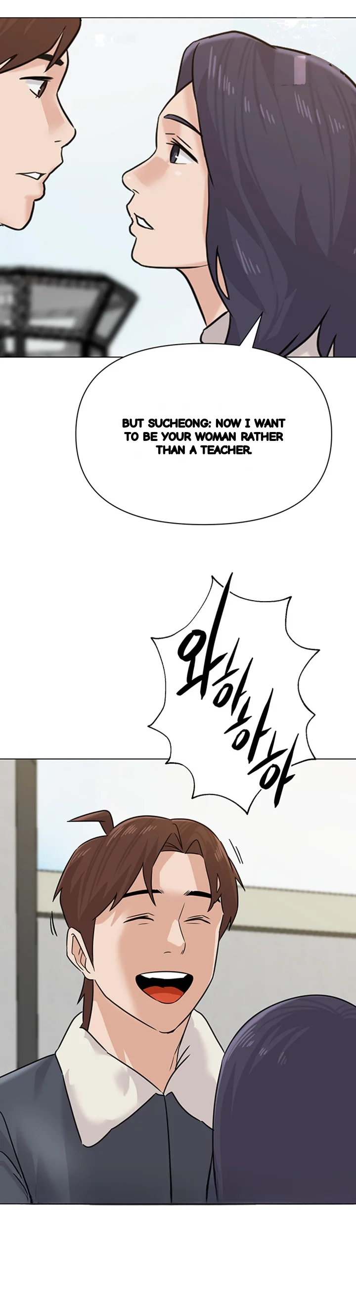 Sexual Teacher Chapter 95 - Page 39