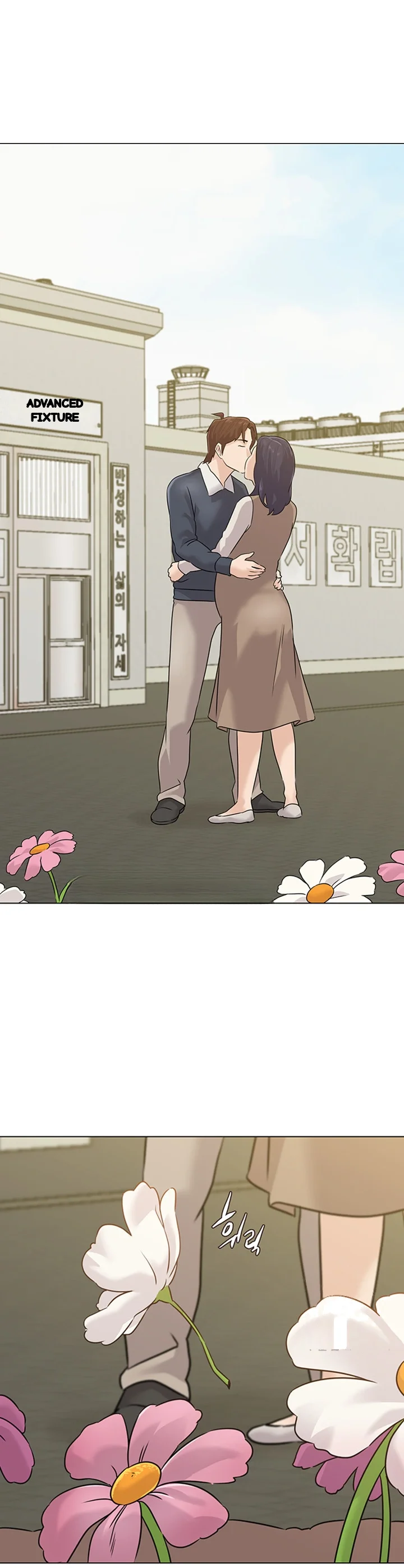 Sexual Teacher Chapter 95 - Page 41