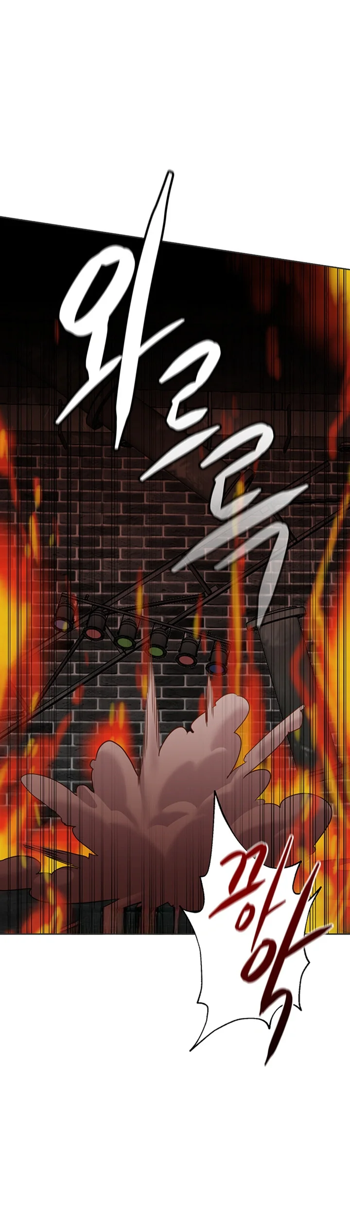 Sexual Teacher Chapter 95 - Page 7