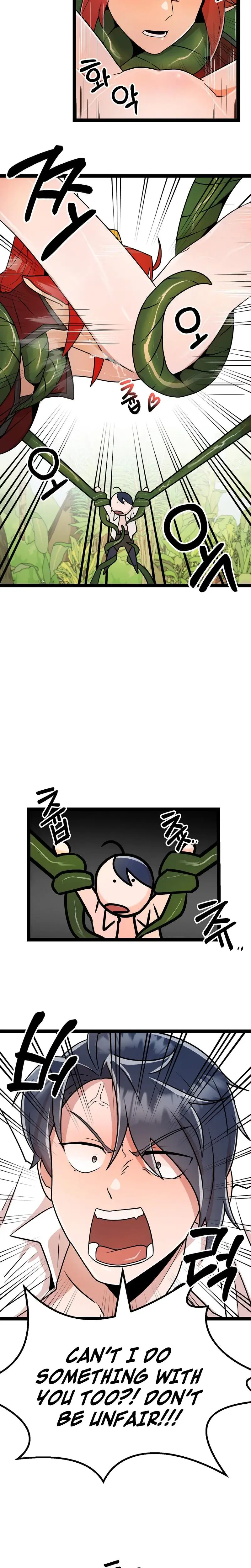 Sexy Dynamite Dungeon Chapter 1 - Page 25