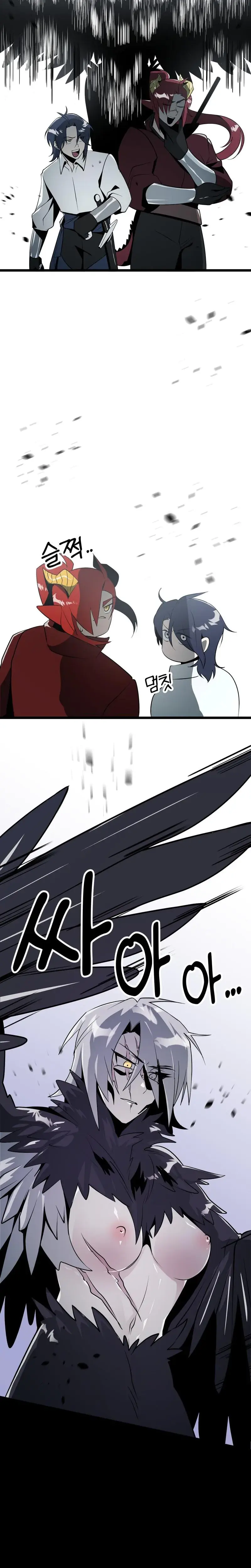 Sexy Dynamite Dungeon Chapter 10 - Page 12