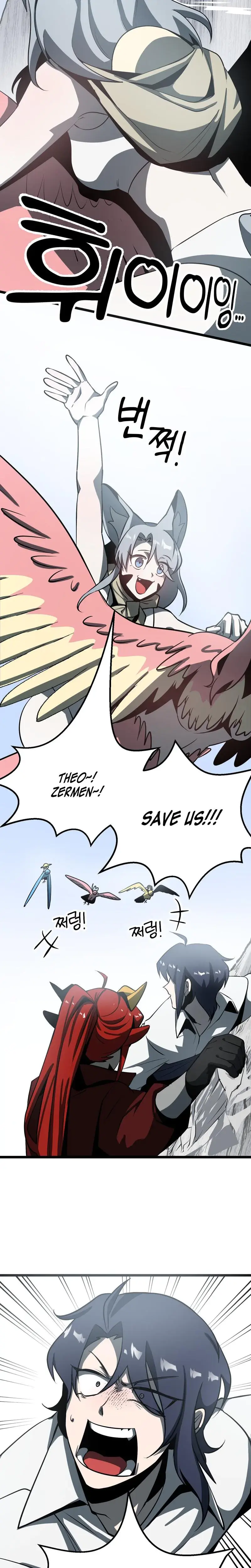 Sexy Dynamite Dungeon Chapter 10 - Page 20