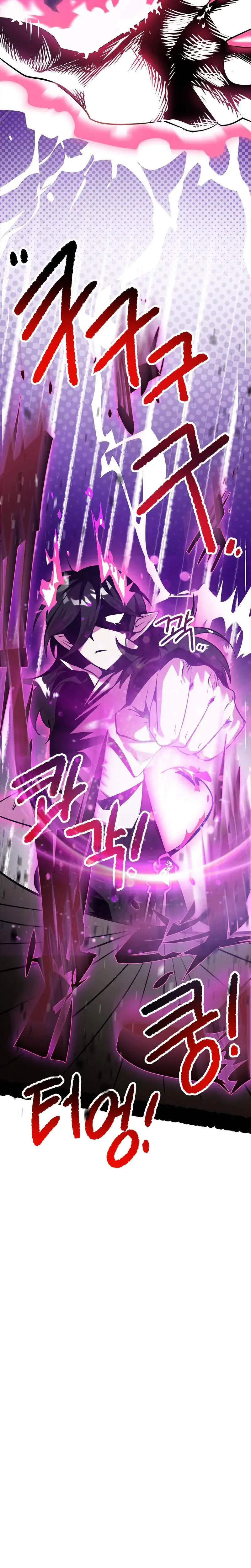Sexy Dynamite Dungeon Chapter 11 - Page 25