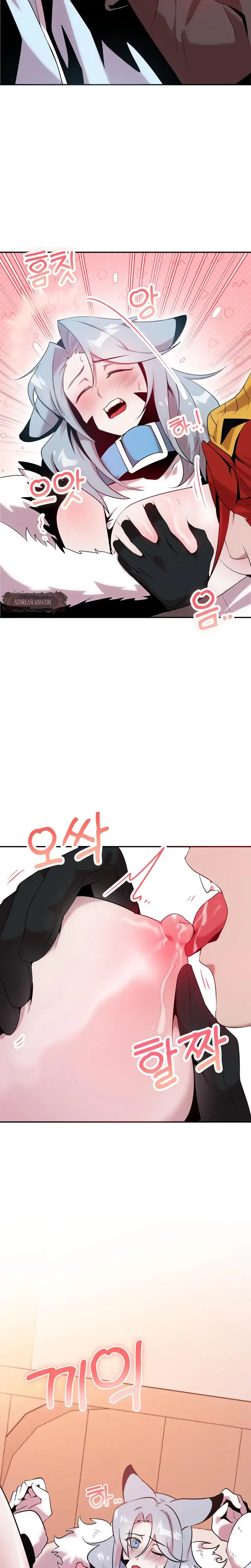 Sexy Dynamite Dungeon Chapter 16 - Page 11