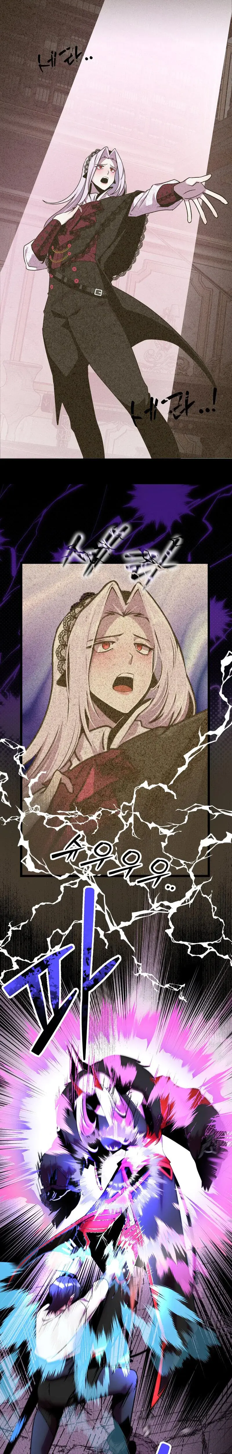 Sexy Dynamite Dungeon Chapter 25 - Page 4