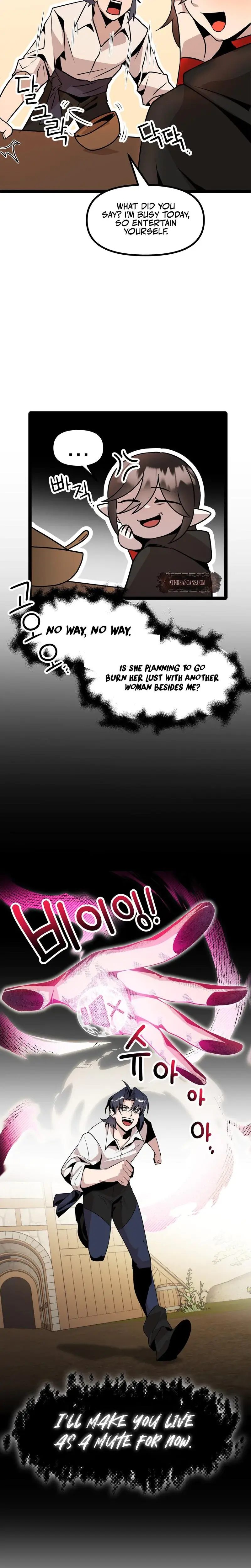 Sexy Dynamite Dungeon Chapter 4 - Page 6