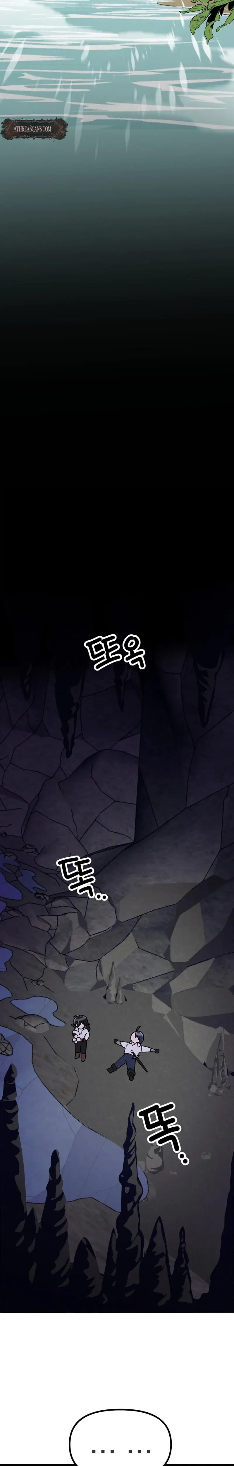 Sexy Dynamite Dungeon Chapter 6 - Page 22